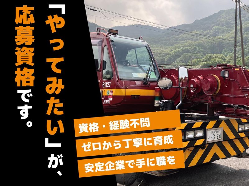 ナカウン株式会社　津山営業所のアルバイト・バイト求人情報-08