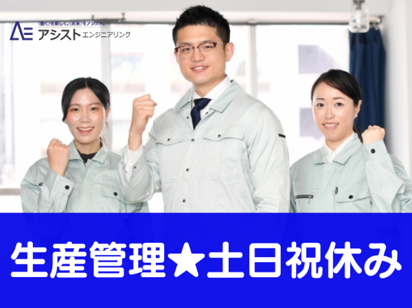 株式会社グローバルコーポレーション(ジュエリー製造)の求人・転職情報