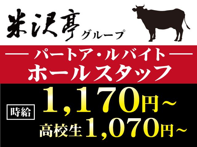 株式会社TLSのアルバイト・バイト求人情報-03
