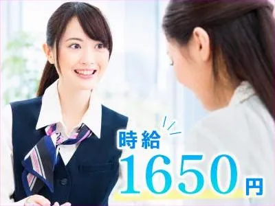 株式会社ソフィアマックス　東京支店のアルバイト・バイト求人情報-04