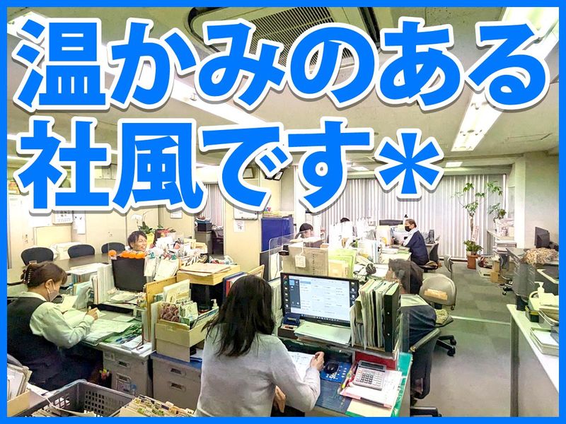 幸栄建材株式会社のアルバイト・バイト求人情報-02
