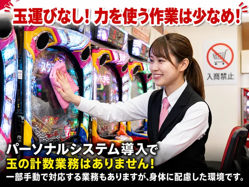 アット磯子店のアルバイト・バイト求人情報-01