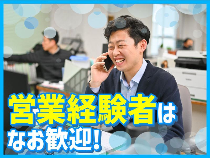 株式会社ワールドフルーツのアルバイト・バイト求人情報-02