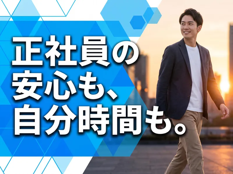株式会社ケイズワンの求人・転職情報