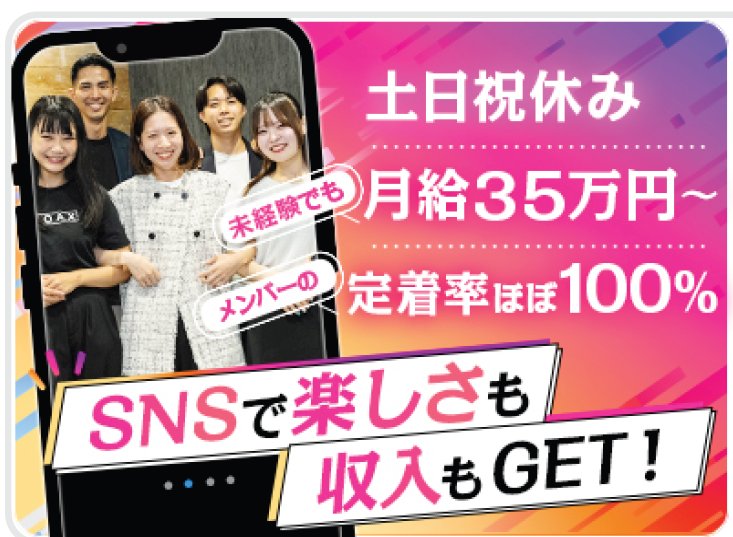 株式会社リアルフォース