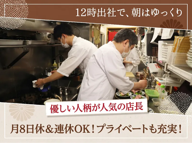 株式会社ベル・ツリー・スクエアの求人・転職情報