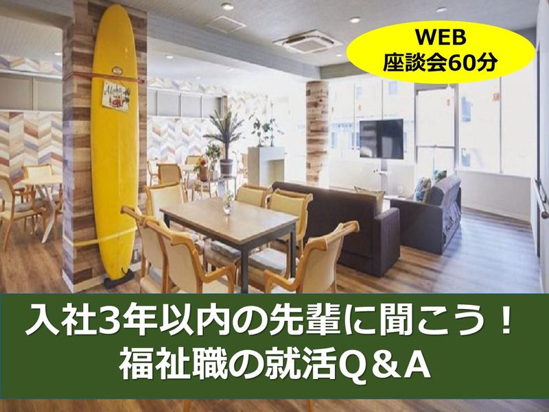 株式会社CLOVER