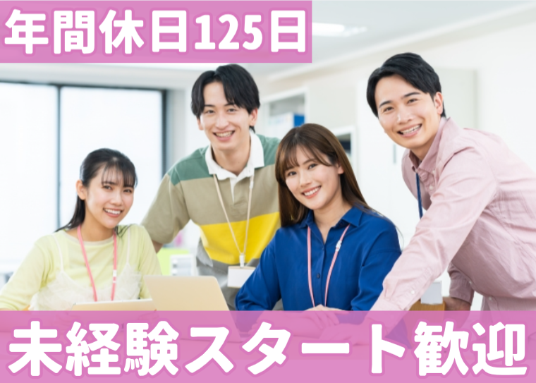 株式会社ＭＴ－Ｄの求人・転職情報