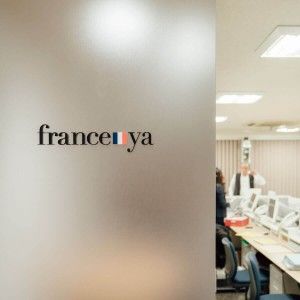 株式会社フランス屋-0005の求人・転職情報