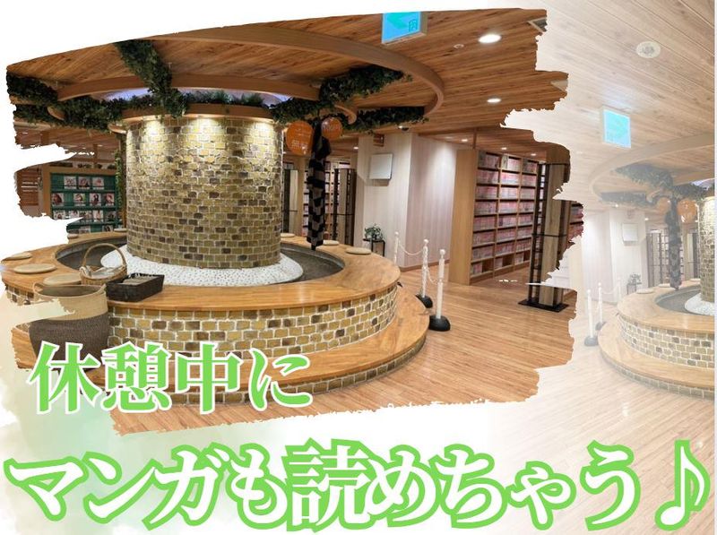インターネットカフェマイルーム/株式会社東進商興のアルバイト・バイト求人情報-03