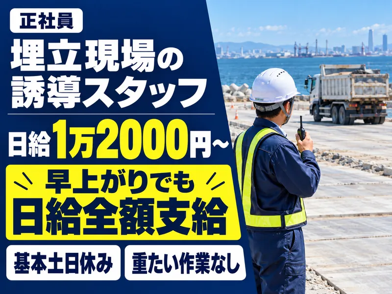株式会社ジャステックの求人・転職情報