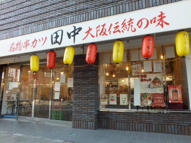 串カツ田中　富山駅前店のアルバイト・バイト求人情報-02