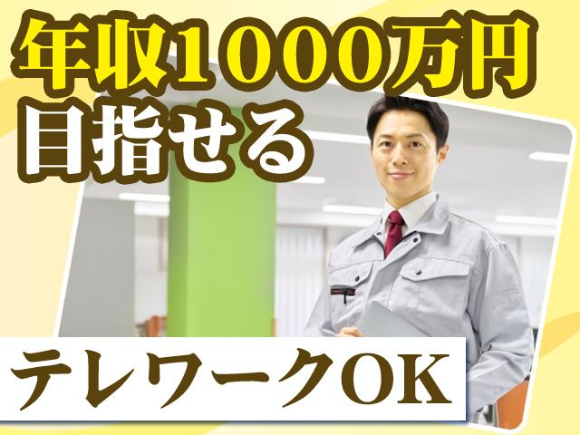 フィラーシステムズ株式会社の求人・転職情報