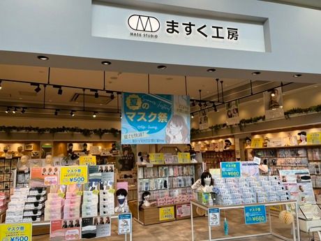 株式会社アップスイング　ますく工房イオンモール熊本店の求人5