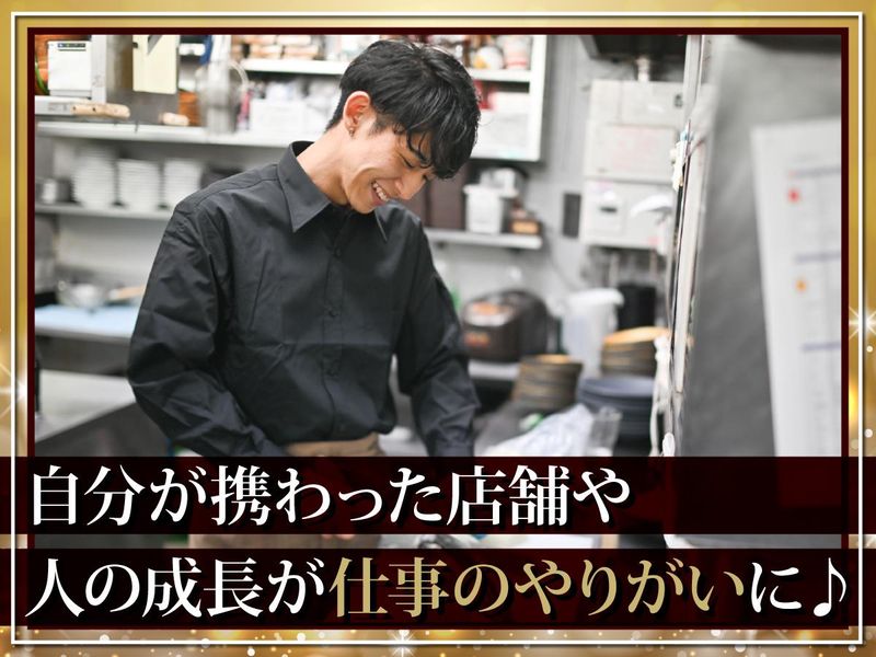 株式会社ＦｒａｎＫの求人・転職情報