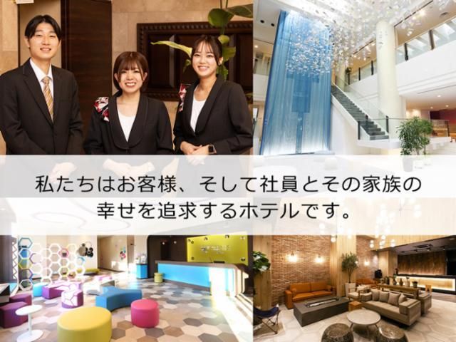 ホテルウィングインターナショナル下関/株式会社ミナシアのアルバイト・バイト求人情報-05