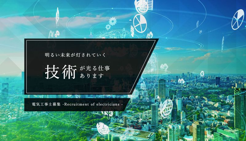 株式会社FUJICの求人・転職情報