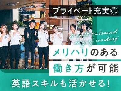 ネストホテルオルト蔵前駅前の求人・転職情報-02