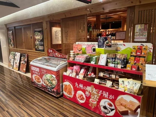 博多もつ鍋やまや 四条烏丸店のアルバイト・バイト求人情報-35