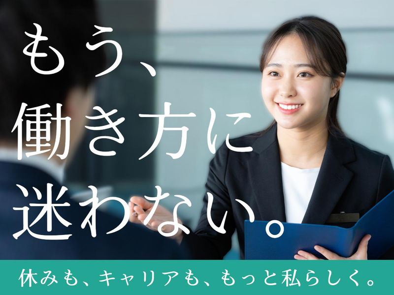 株式会社ナンバーエイトの求人・転職情報