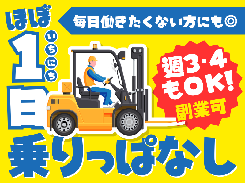 株式会社TMT　相模原センター/gtmpl