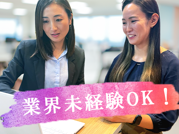 株式会社アトラクティブのアルバイト・バイト求人情報-03