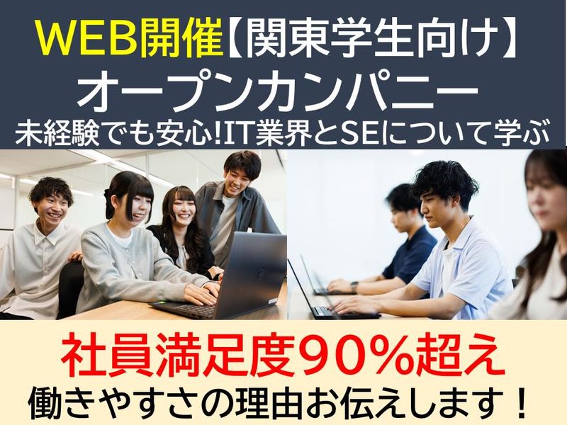 株式会社ネオ