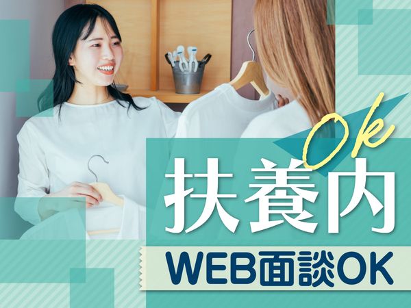 株式会社センチュリーアンドカンパニーのアルバイト・バイト求人情報-07