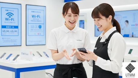 株式会社UTMMの求人・転職情報