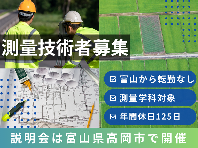 株式会社協和
