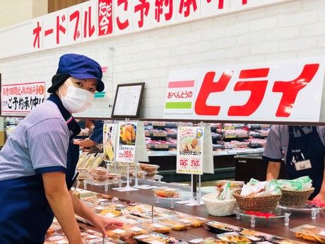 おべんとうのヒライ　杵築サンリブ店