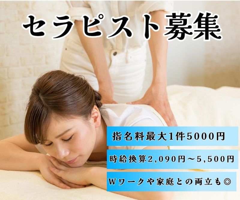 株式会社ドラミカンパニーの求人・転職情報