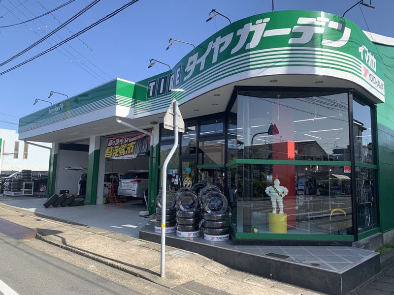 株式会社 ヤマウチ ガソリンスタンド&車検事業部のアルバイト・バイト求人情報-01