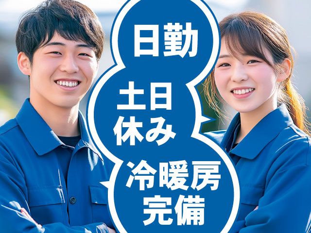 株式会社ウィズ