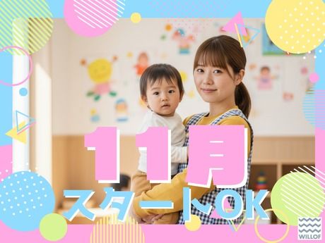 株式会社ウィルオブ・ワークのアルバイト・バイト求人情報-01