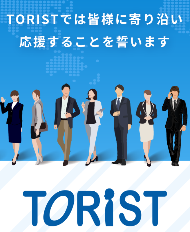 東京都千代田区神田須田町(株式会社TORIST)のアルバイト・バイト求人情報-04