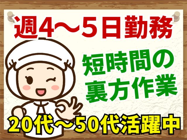 プラウドキャリア株式会社の派遣求人情報