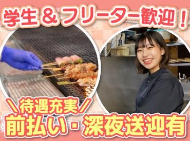 酒 YAKITORIアテ やちよ狸小路5丁目店のアルバイト・バイト求人情報-02