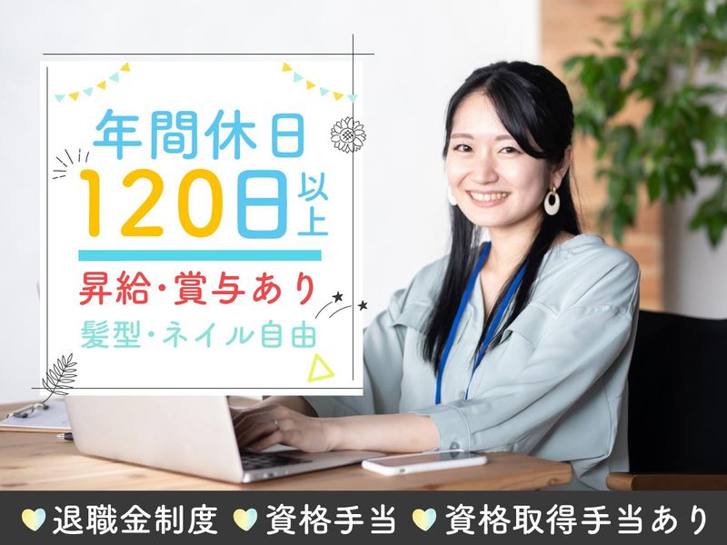 川上会計事務所-0003の求人・転職情報