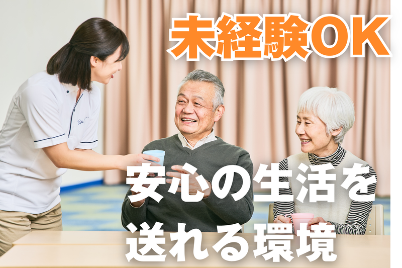 リハコンテンツ株式会社の求人・転職情報