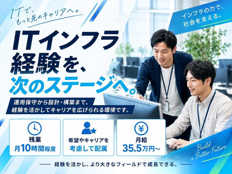 株式会社ＪＯＩＮＴ　ＣＲＥＷの求人・転職情報