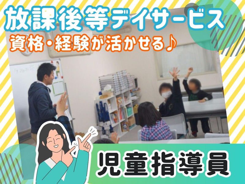 株式会社Ｈ・Ｔ・Ｍの求人・転職情報