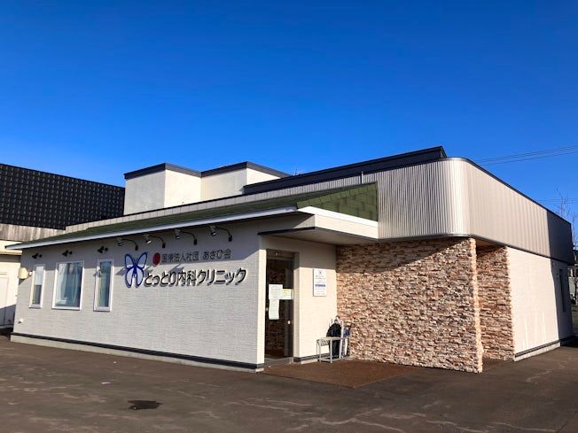 医療法人社団あさひ会の求人・転職情報