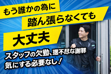 清水運輸株式会社の求人・転職情報