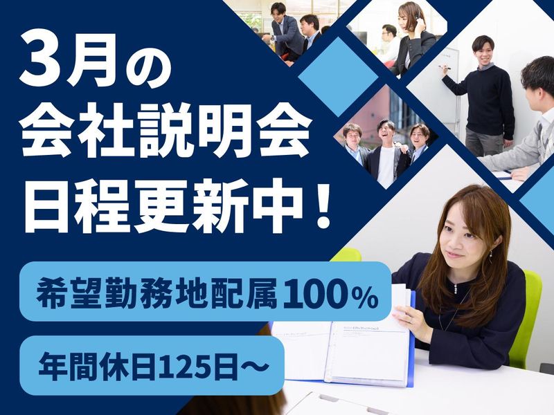 株式会社エフティコミュニケーションズ