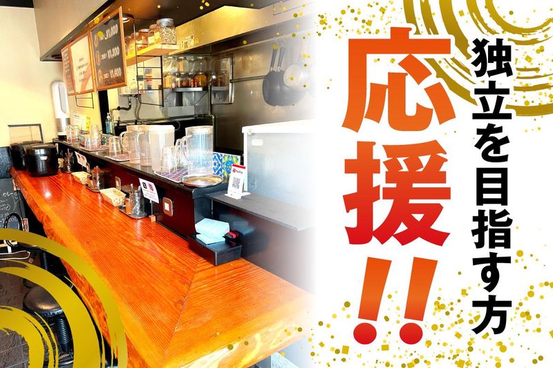 肉食処もりぐちのアルバイト・バイト求人情報-02