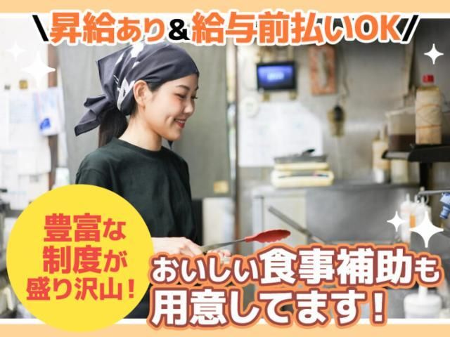 伝説のすた丼屋　新宿西口総本店のアルバイト・バイト求人情報-02
