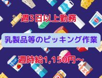 アシストユー株式会社