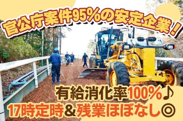 協栄建設㈱の求人・転職情報