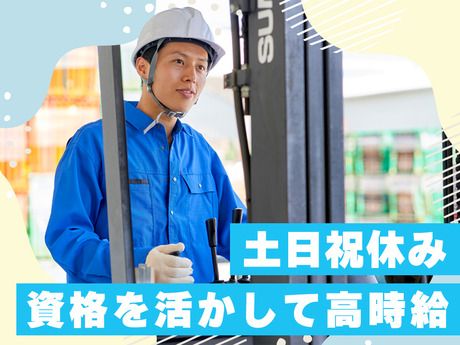 株式会社カインズサービス